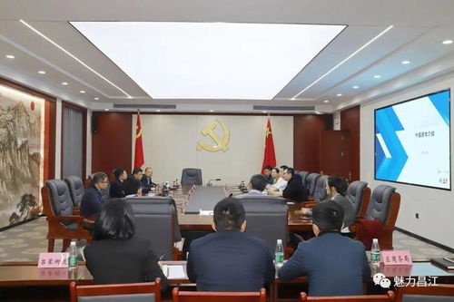 开年抢跑 组团会谈 昌江区密集开展五场招商活动