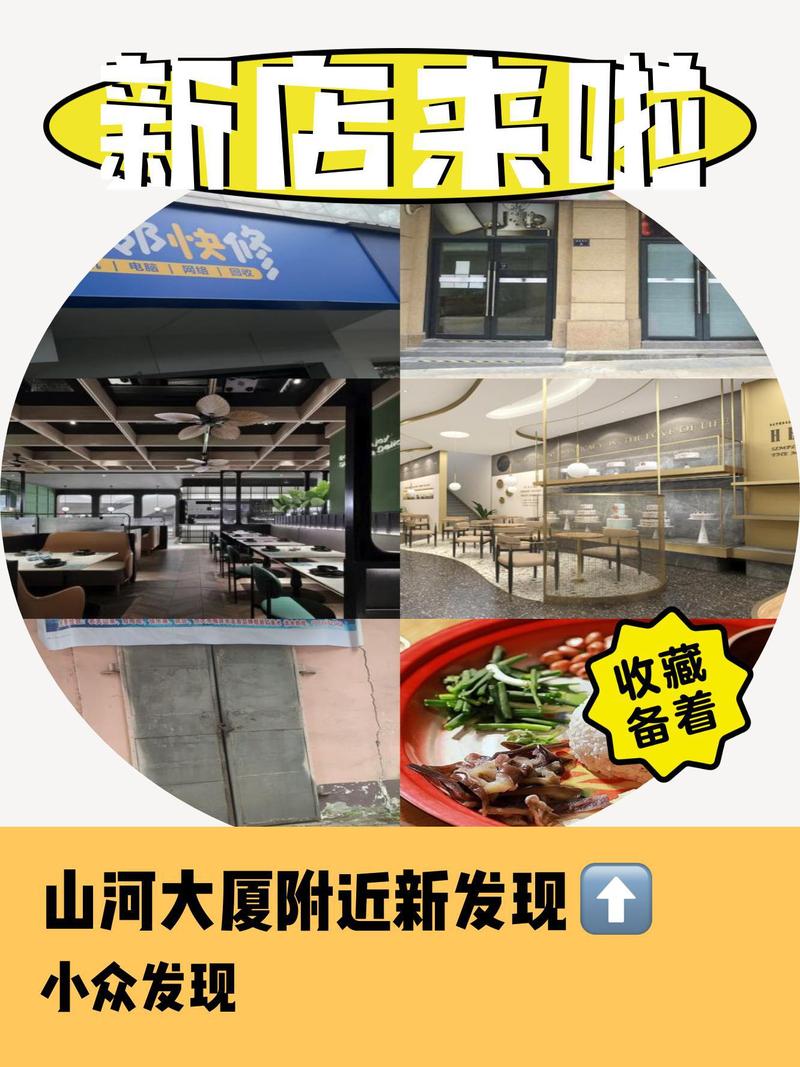 杰邻快修