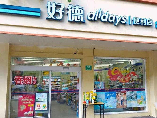 让服务"邻"距离,光明商业供应链焕新进行时 一线关注 | 让